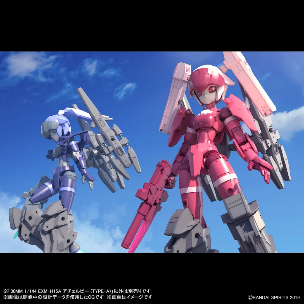 Bandai 30MM EXM-H15A Acerby (Type-A) 4573102656933 (Plastic Model) Bandai 30MM EXM-H15A Acerby (Type-A) 4573102656933 (Plastic Model)