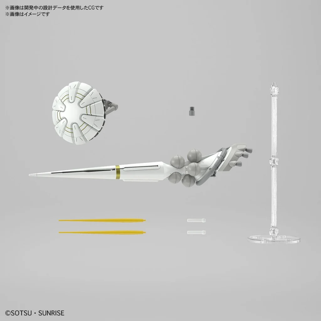 Bandai HG Xavier's Gyan Hakuji-Packs 4573102685940 (Plastic Model) Bandai HG Xavier's Gyan Hakuji-Packs 4573102685940 (Plastic Model)