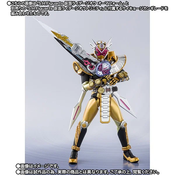 Bandai S.H.Figuarts Kamen Rider Zi-O Ohma Form 4573102608826 (Action Figure) Bandai S.H.Figuarts Kamen Rider Zi-O Ohma Form 4573102608826 (Action Figure)