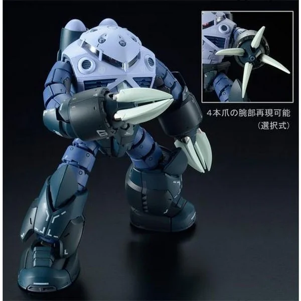 Bandai RG Z'Gok Mass Production 4573102629234 (Plastic Model) Bandai RG Z'Gok Mass Production 4573102629234 (Plastic Model)
