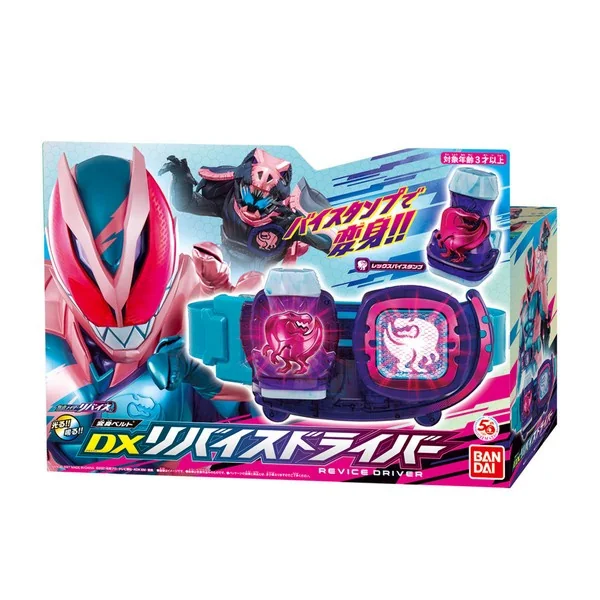 Bandai Transform Belt DX Revice Driver 4549660699095 (Kamen Rider Belt) Bandai Transform Belt DX Revice Driver 4549660699095 (Kamen Rider Belt)