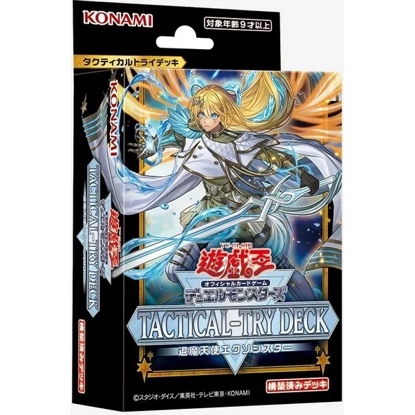 Konami Yu-Gi-Oh! Asia English Tactical-Try Deck Exorcist Angels Exosister (TT02-AEB) 4988602178555 (การ์ดยูกิ)