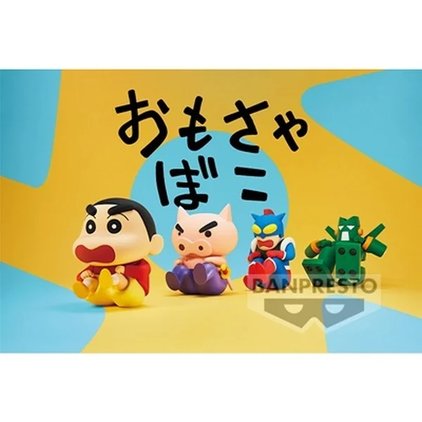 Banpresto Crayon Shinchan Figure Vol.1 (A:Shinnosuke Nohara) 4983164890228 (Figure)