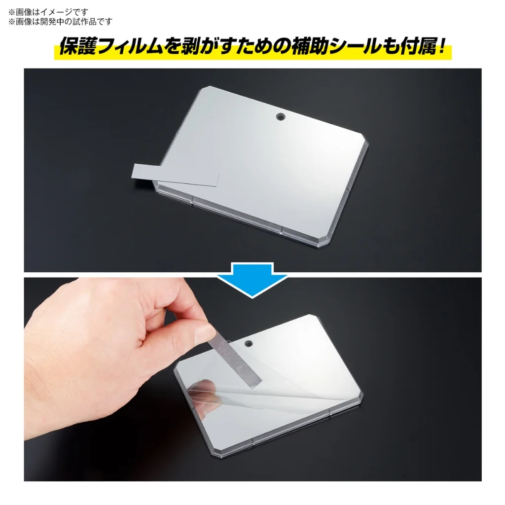 Bandai Action Base 7 (Clear Color) Mirror Seal Set 4573102671578 (Plastic Model) Bandai Action Base 7 (Clear Color) Mirror Seal Set 4573102671578 (Plastic Model)