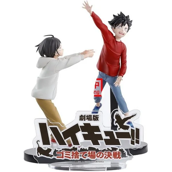 Banpresto Haikyu!! The Dumpster Battle Figure 4983164289053 (Figure) Banpresto Haikyu!! The Dumpster Battle Figure 4983164289053 (Figure)