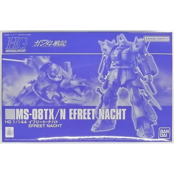 Bandai HG Efreet Nacht * 4573102638625 (Plastic Model) Bandai HG Efreet Nacht * 4573102638625 (Plastic Model)
