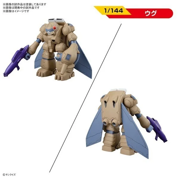 Bandai Round Vernian Vifam Set 1 4573102642608 (Plastic Model) Bandai Round Vernian Vifam Set 1 4573102642608 (Plastic Model)