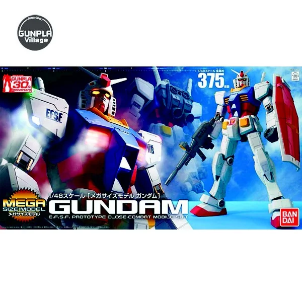 Bandai MEGA Gundam 4573102588906 (Plastic Model) Bandai MEGA Gundam 4573102588906 (Plastic Model)