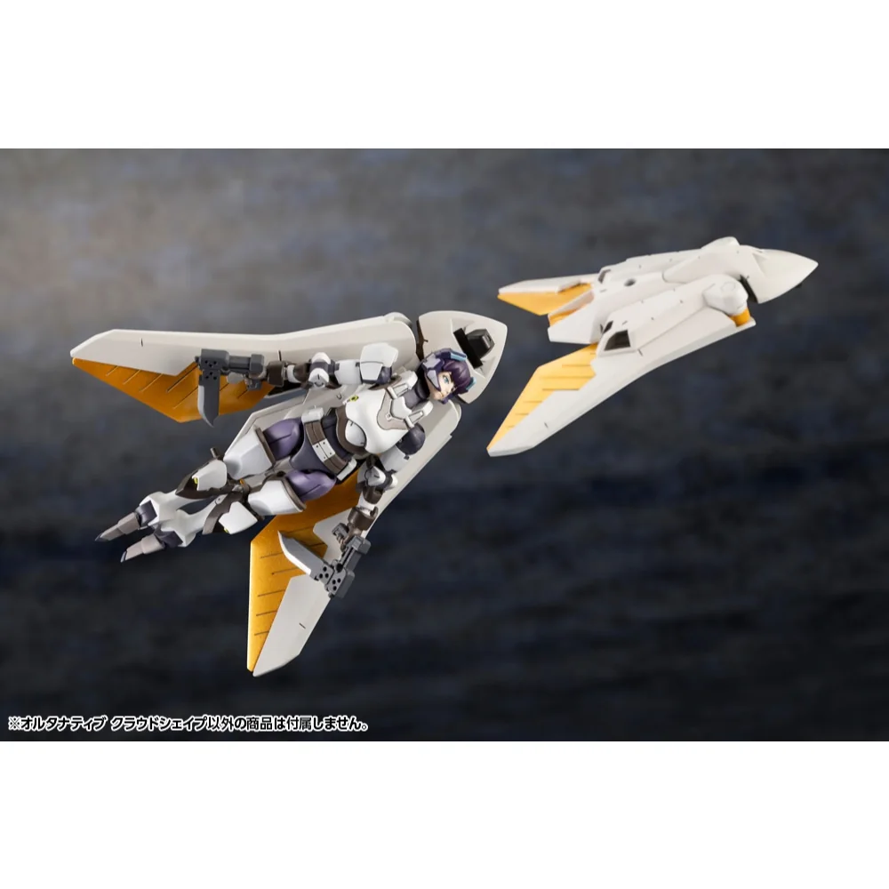 Kotobukiya Hexa Gear Alternative Cloudshape 4934054054671 (Plastic Model) Kotobukiya Hexa Gear Alternative Cloudshape 4934054054671 (Plastic Model)