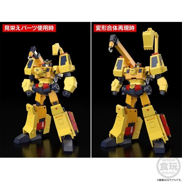 Bandai SMP (Shokugan Modeling Project) Brave Police J-Decker Build Tiger 4570117912696 (Plastic Model) Bandai SMP (Shokugan Modeling Project) Brave Police J-Decker Build Tiger 4570117912696 (Plastic Model)