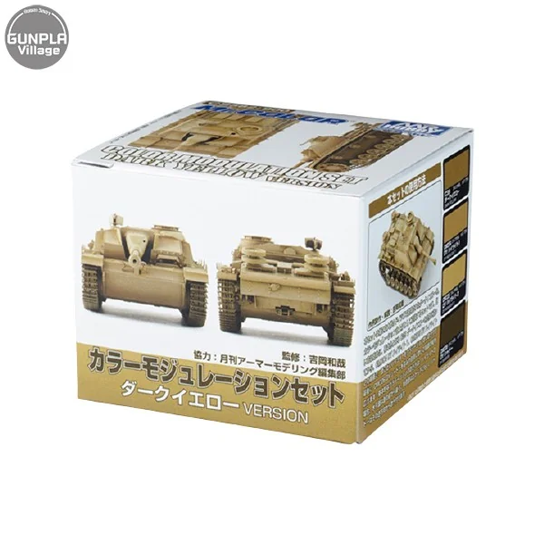 Mr.Hobby Mr.Color CS582 Modulation Set Dark Yellow Version 4973028111293 (สี) Mr.Hobby Mr.Color CS582 Modulation Set Dark Yellow Version 4973028111293 (สี)
