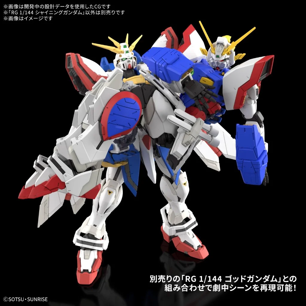 Bandai RG Shining Gundam 4573102685582 (Plastic Model) Bandai RG Shining Gundam 4573102685582 (Plastic Model)