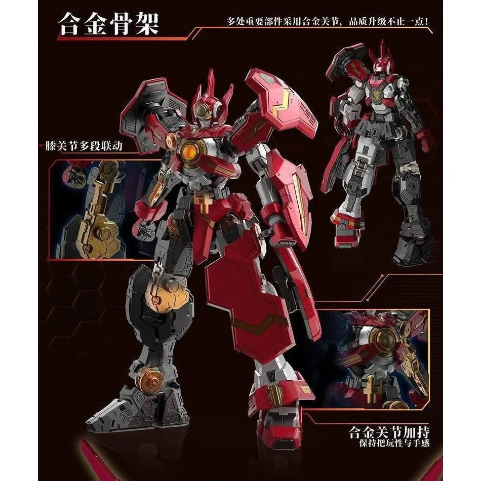 [Pre Order Q4/2569] Yi Li Chuang Wan GLX-H01 Apollo 6977327200120 (Plastic Model)