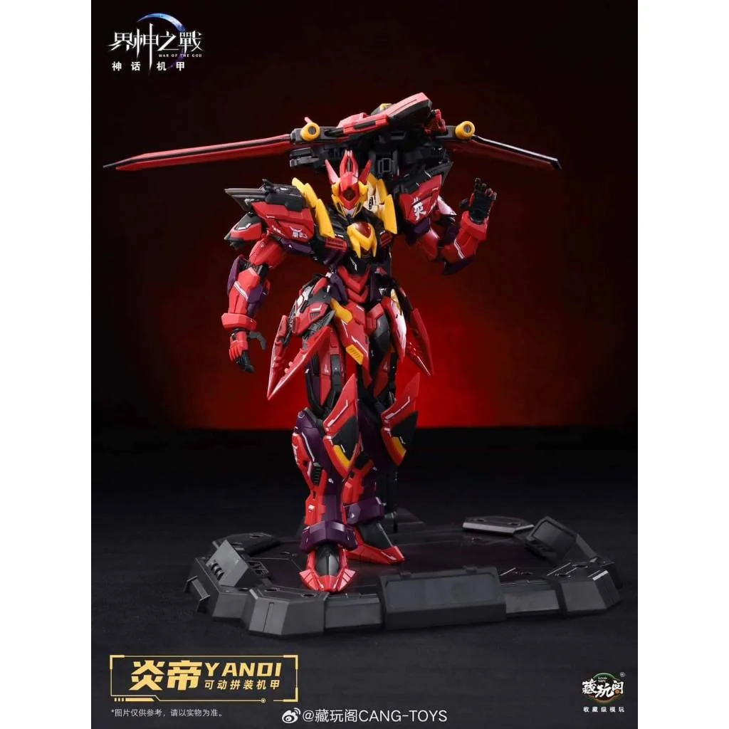 Cang Toys GMS-001 Yandi แบบโครงเหล็ก 6973204261161 (Plastic Model) Cang Toys GMS-001 Yandi แบบโครงเหล็ก 6973204261161 (Plastic Model)