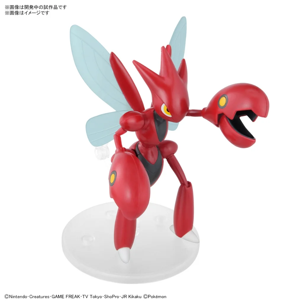 Bandai POKEPLA Scizor 4573102674418 (Plastic Model)