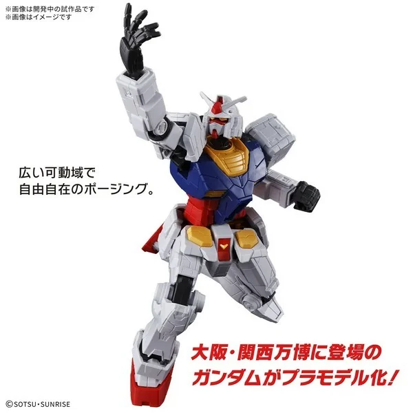 Bandai Entry Grade RX-78F00/E Gundam 4573102735850 (Plastic Model)