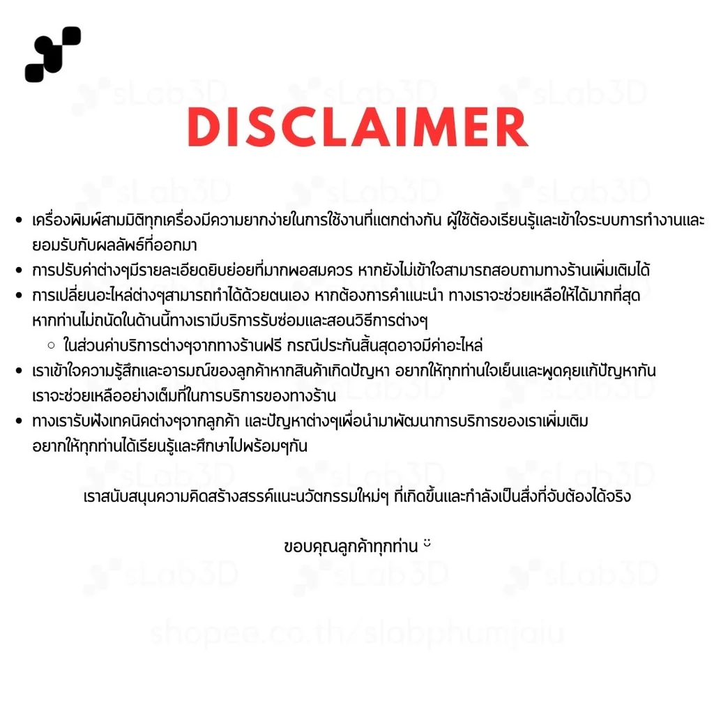 Bambulab P2S เครื่องพิมพ์สามมิติ (3D Printer) | แถมฟรี + FDM Starter Kit E เครื่องประกันไทย Bambulab P2S เครื่องพิมพ์สามมิติ (3D Printer) | แถมฟรี + FDM Starter Kit E เครื่องประกันไทย