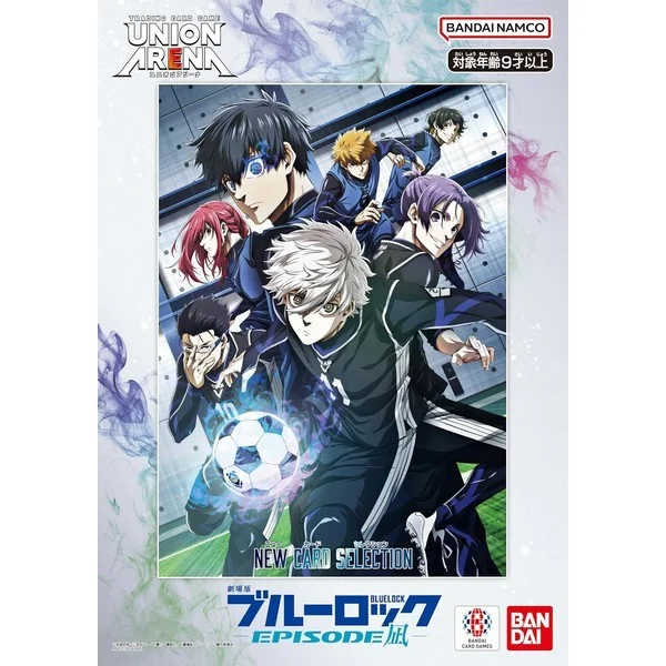 Bandai Union Arena New Card Selection Blue Lock The Movie Episode Nagi (12 Card) 4582769680205 (การ์ด) Bandai Union Arena New Card Selection Blue Lock The Movie Episode Nagi (12 Card) 4582769680205 (การ์ด)