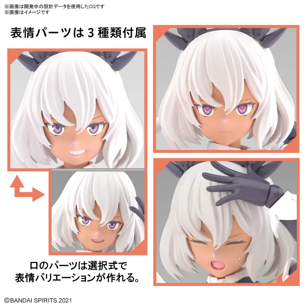 Bandai 30MS SIS-M00 Ilshana (Color C) 4573102654311 (Plastic Model) Bandai 30MS SIS-M00 Ilshana (Color C) 4573102654311 (Plastic Model)
