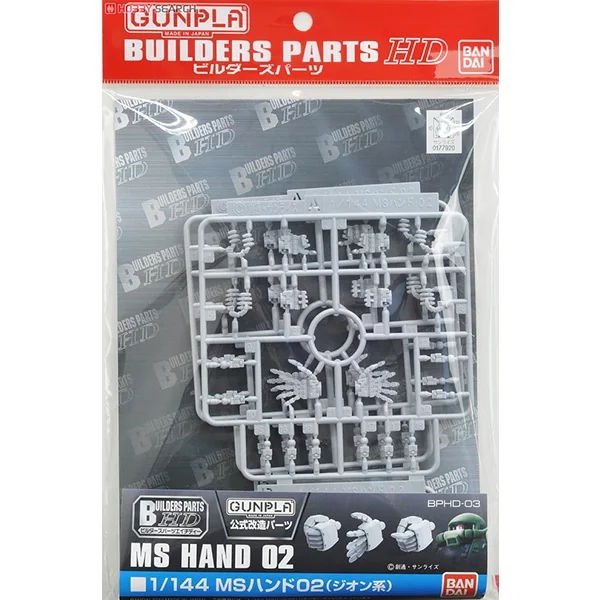 Bandai BUILDERS PARTS HD 1/144 MS Hand 02 (Zeon) 4573102619419 (Plastic Model) Bandai BUILDERS PARTS HD 1/144 MS Hand 02 (Zeon) 4573102619419 (Plastic Model)