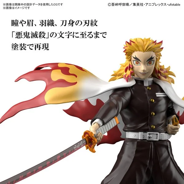 Bandai Demon Slayer : Kimetsu no Yaiba Plastic Model - Kyojuro Rengoku 4573102630292 (Plastic Model) Bandai Demon Slayer : Kimetsu no Yaiba Plastic Model - Kyojuro Rengoku 4573102630292 (Plastic Model)