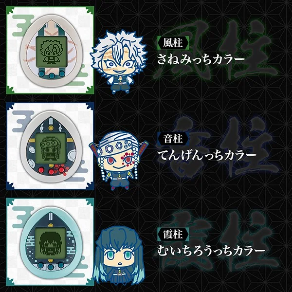 Bandai Demon Slayer : Kimetsu No Yaiba Tamagotchi - Obanai Iguro 4549660575078 (Toy) Bandai Demon Slayer : Kimetsu No Yaiba Tamagotchi - Obanai Iguro 4549660575078 (Toy)