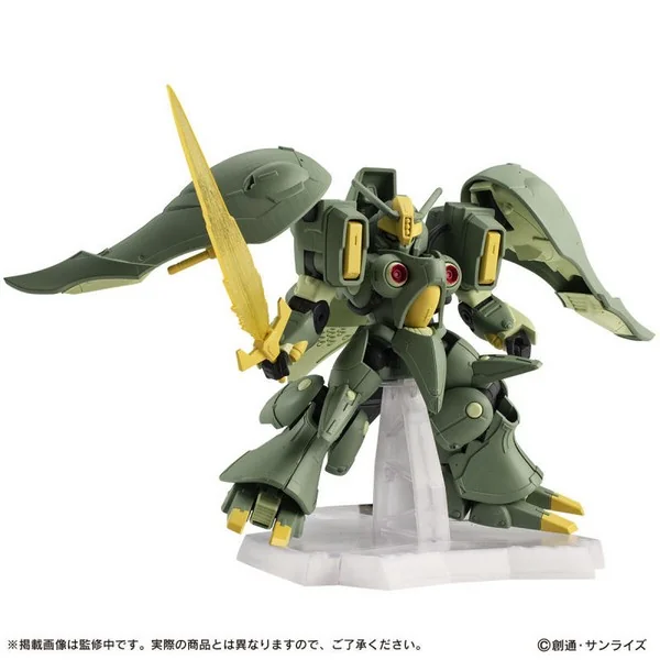 Bandai MOBILE SUIT ENSEMBLE EX42 NZ-000 Queen Mansa (Queen Mansa) 4549660771210 (Figure) Bandai MOBILE SUIT ENSEMBLE EX42 NZ-000 Queen Mansa (Queen Mansa) 4549660771210 (Figure)