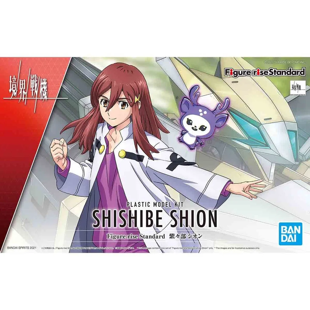Bandai Figure-rise Standard Shion Shishibe 4573102621580 (Plastic Model) Bandai Figure-rise Standard Shion Shishibe 4573102621580 (Plastic Model)