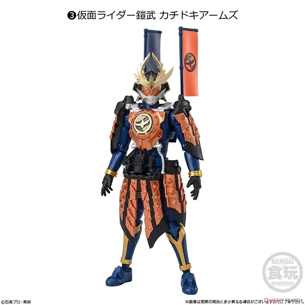Bandai (ครบ Set 7 กล่อง) SHODO-XX (Double Cross) Kamen Rider 08 4570117914041 (Figure) Bandai (ครบ Set 7 กล่อง) SHODO-XX (Double Cross) Kamen Rider 08 4570117914041 (Figure)