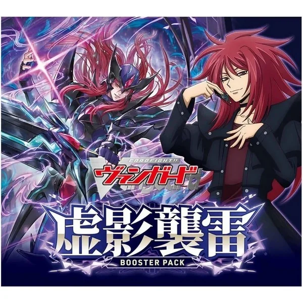 Bushiroad Cardfight!! Vanguard VG-DZ-BT15 Booster Pack Kyoei Shurai แบบกล่อง (16 ซอง) 4573616014977 (แวนการ์ด) Bushiroad Cardfight!! Vanguard VG-DZ-BT15 Booster Pack Kyoei Shurai แบบกล่อง (16 ซอง) 4573616014977 (แวนการ์ด)