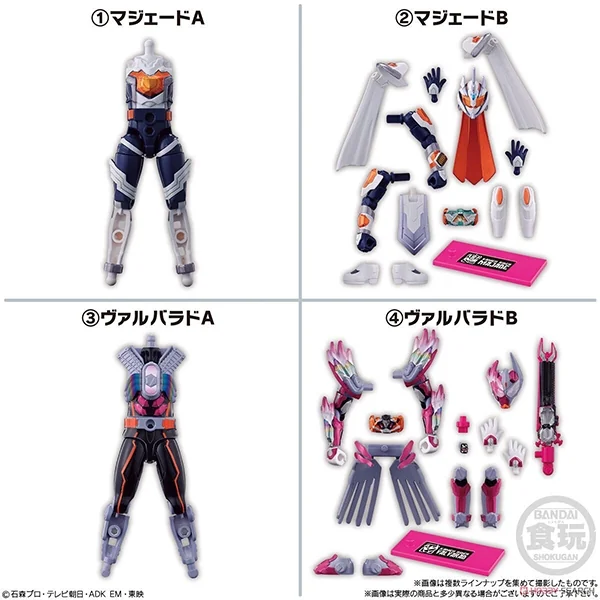 Bandai (ครบ Set 10 กล่อง) SO-DO Kamen Rider Gotchard -5- Feat. SO-DO Kamen Rider Geats 4570117915277 (Figure) Bandai (ครบ Set 10 กล่อง) SO-DO Kamen Rider Gotchard -5- Feat. SO-DO Kamen Rider Geats 4570117915277 (Figure)
