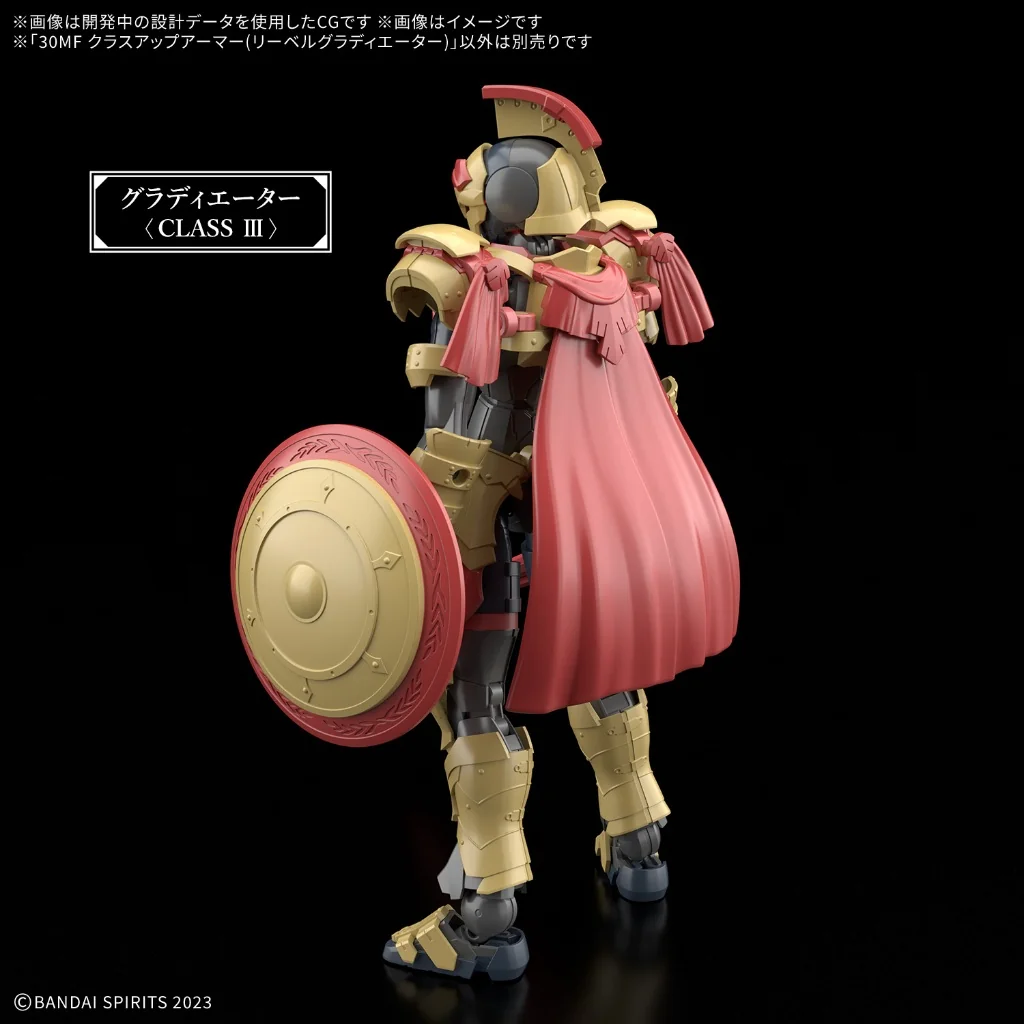 Bandai 30MF Class Up Armor Liber Gladiator 4573102720061 (Plastic Model) Bandai 30MF Class Up Armor Liber Gladiator 4573102720061 (Plastic Model)