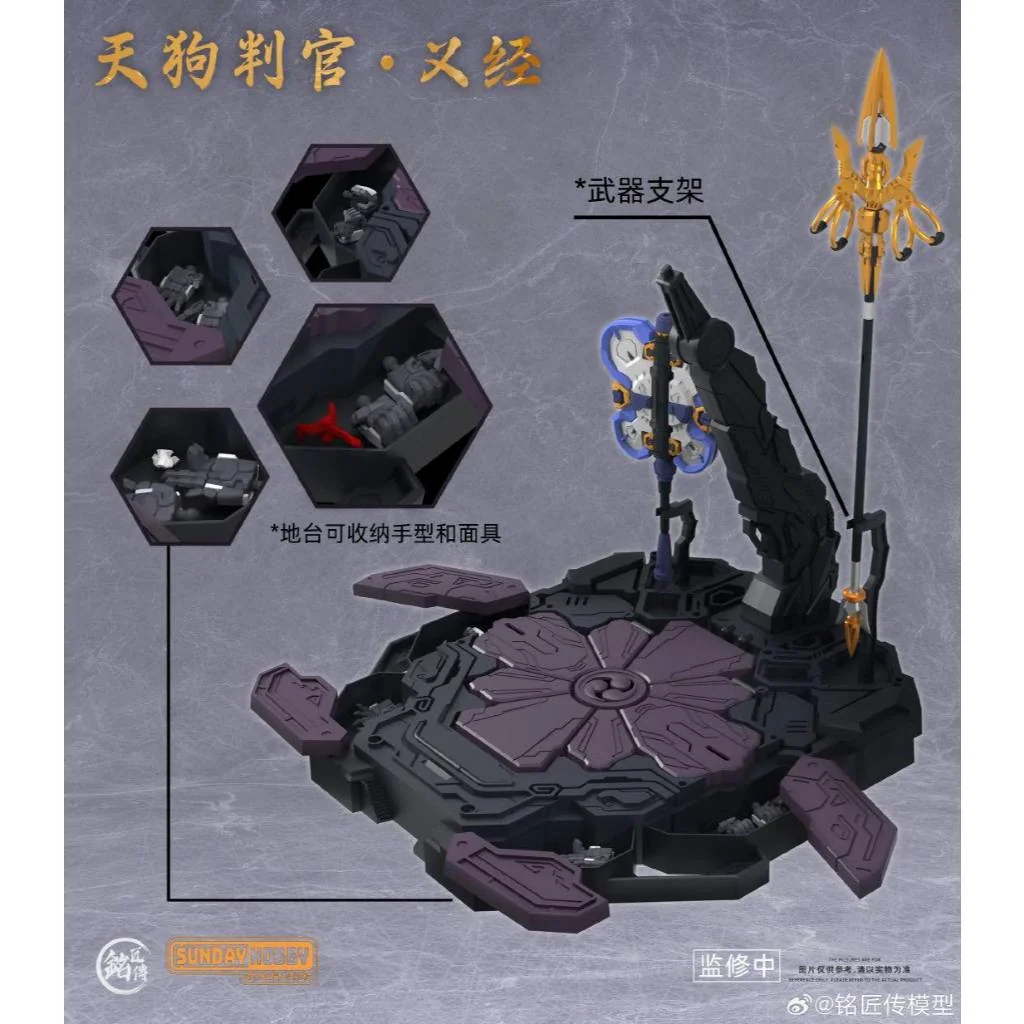 MJZ 1/100 Tengu Judge Yoshisune 6976342690015 (Plastic Model) MJZ 1/100 Tengu Judge Yoshisune 6976342690015 (Plastic Model)