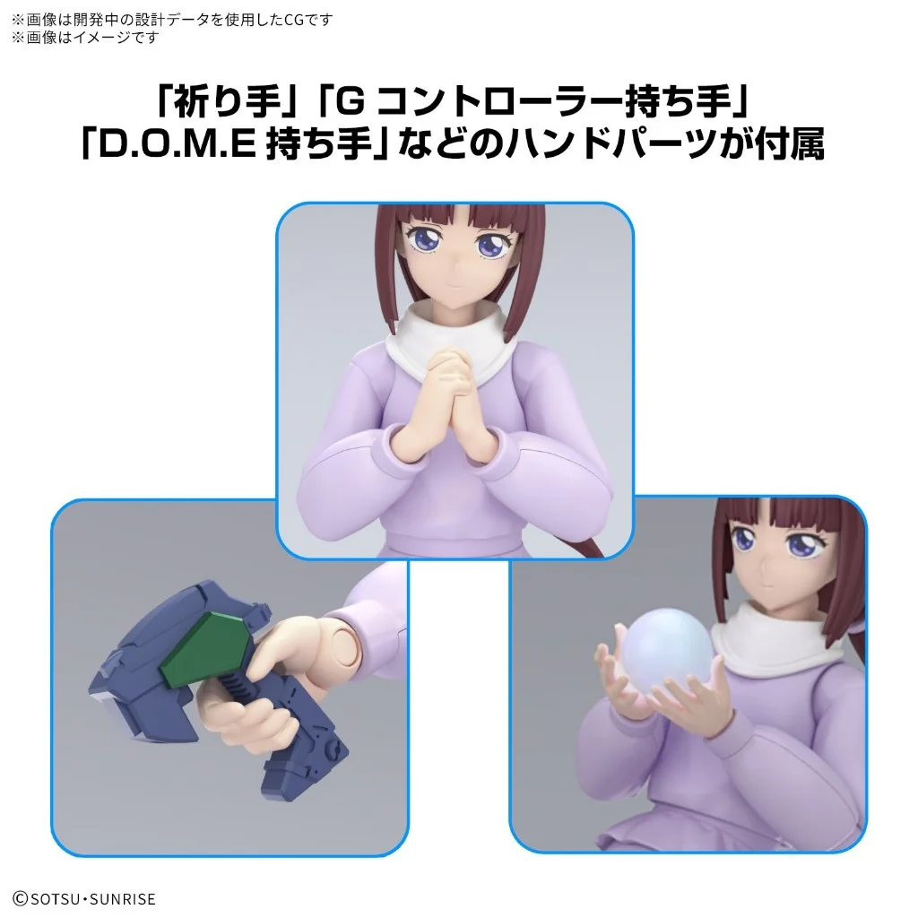 Bandai Figure-rise Standard Tiffa Adill 4573102691941 (Plastic Model) Bandai Figure-rise Standard Tiffa Adill 4573102691941 (Plastic Model)