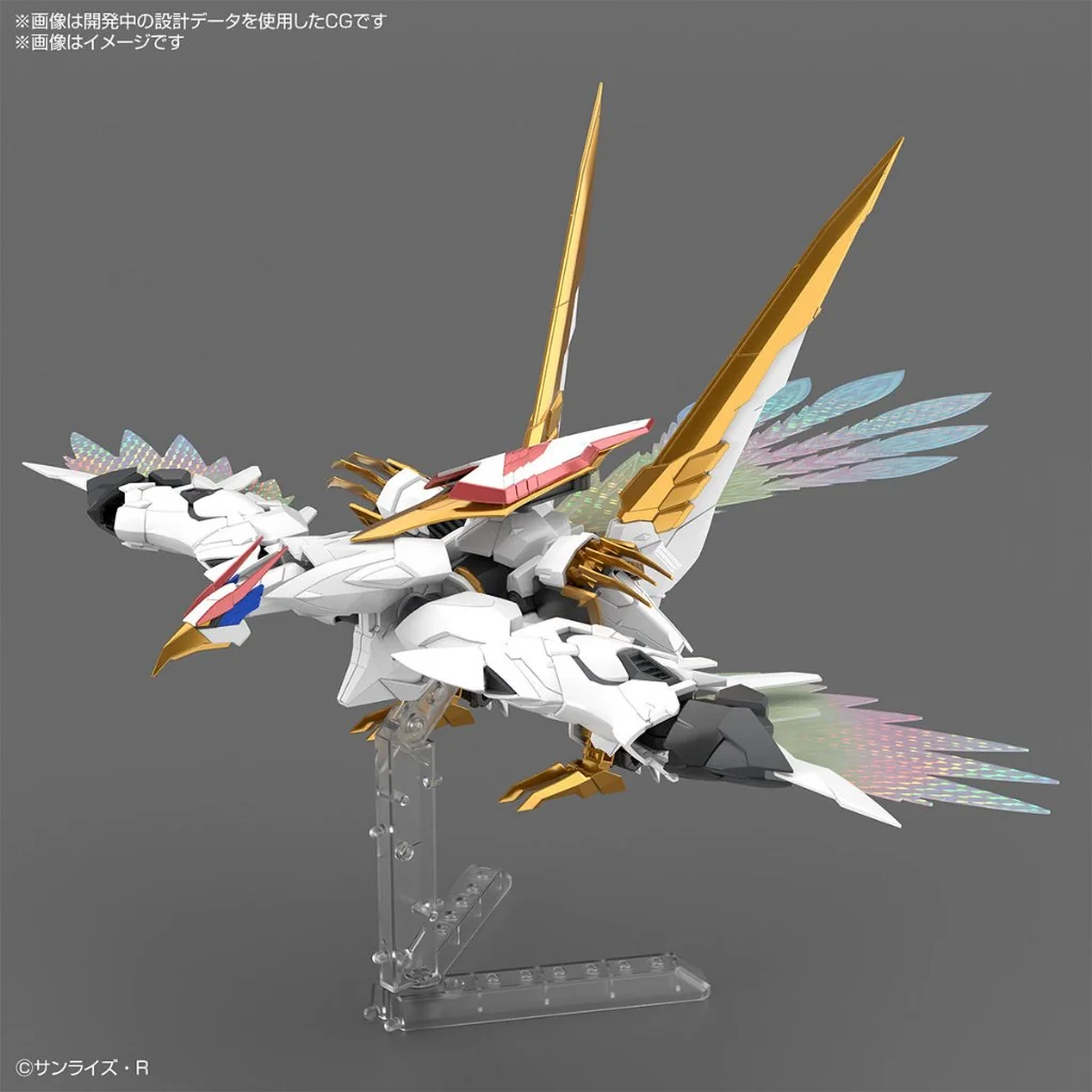 Bandai HG Amplified IMGN Ryuoumaru 4573102663832 (Plastic Model)