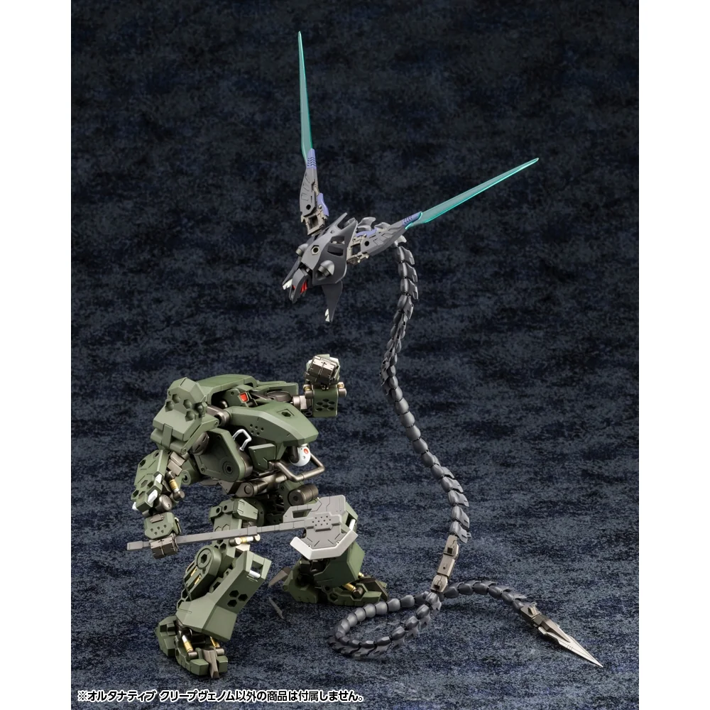 Kotobukiya Hexa Gear Alternative Creepvenom 4934054055722 (Plastic Model) Kotobukiya Hexa Gear Alternative Creepvenom 4934054055722 (Plastic Model)
