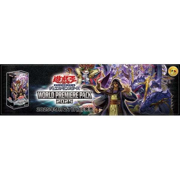 Konami Yu-Gi-Oh! Duel Monsters World Premiere Pack 2025 (WPP6-JP) แบบกล่อง (15 ซอง) 4988602178982 (การ์ดยูกิ) Konami Yu-Gi-Oh! Duel Monsters World Premiere Pack 2025 (WPP6-JP) แบบกล่อง (15 ซอง) 4988602178982 (การ์ดยูกิ)