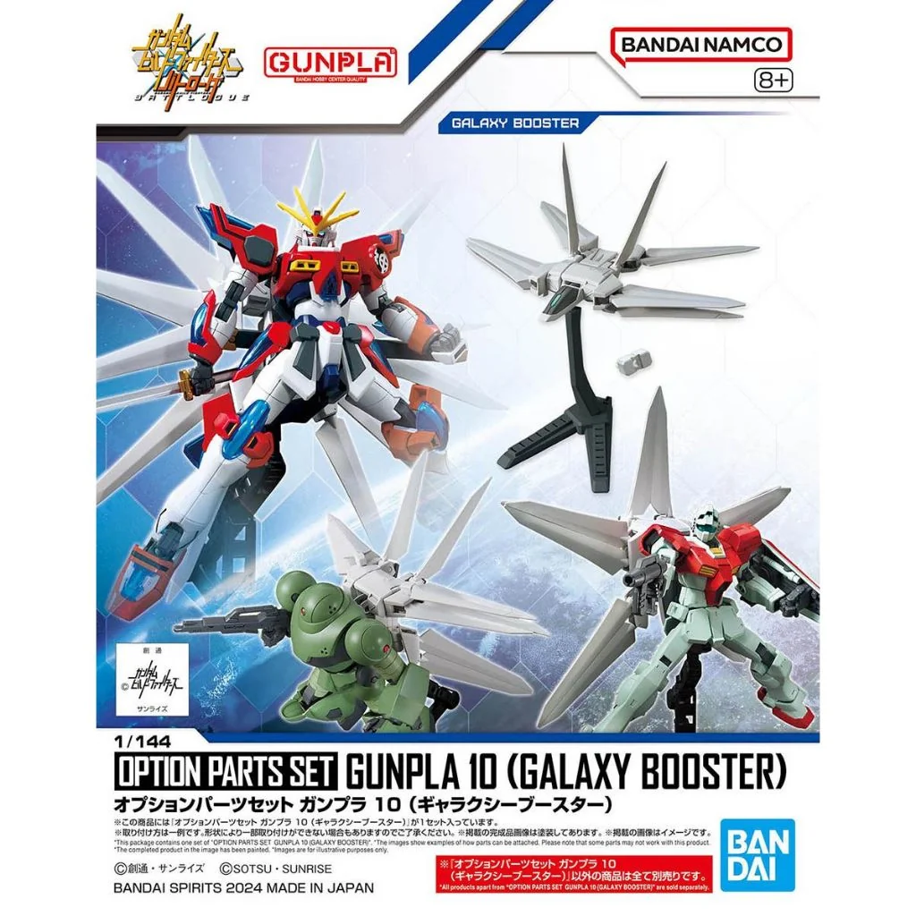 Bandai Option Parts Set Gunpla 10 (Galaxy Booster) 4573102671486