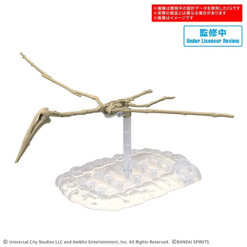Bandai PLANNOSAURUS Jurassic World Quetzalcoatlus 4573102688675 (Plastic Model) Bandai PLANNOSAURUS Jurassic World Quetzalcoatlus 4573102688675 (Plastic Model)