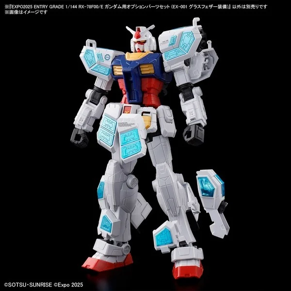 Bandai Entry Grade RX-78F00/E Option Parts Set (EX-001 G.L.R.S.S. Feather Unit) For RX-78F00/E Gundam 4573102685575