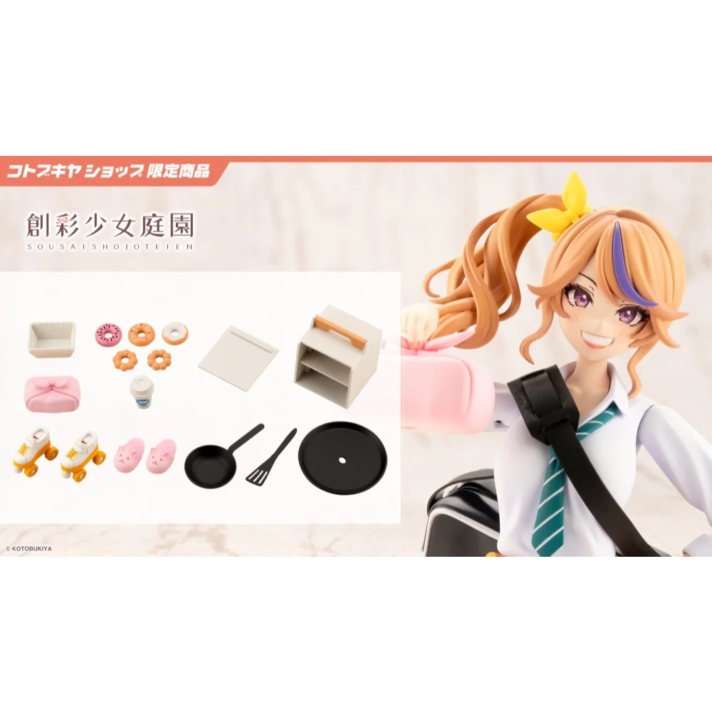 Kotobukiya Sousai Shojo Teien After School Seira's Sweet Delivery Set (พาร์ทเสริม) 4934054049011