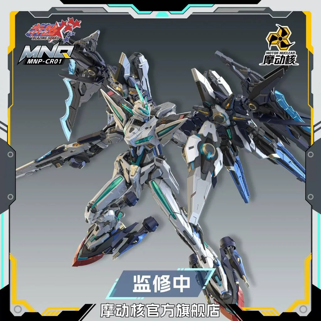 [Pre Order Q1/2569] Motor Nuclear MNP-CR01 Yuhengxing (Plastic Model)