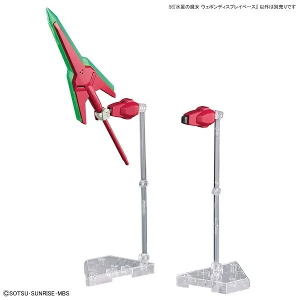 Bandai The Witch From Mercury Weapon Display Base 4573102642554 (Plastic Model)