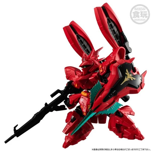 Bandai Mobility Joint Gundam RX-93ff Nu Gundam & MSN-04FF Sazabi Set 4549660959298 (Figure) Bandai Mobility Joint Gundam RX-93ff Nu Gundam & MSN-04FF Sazabi Set 4549660959298 (Figure)