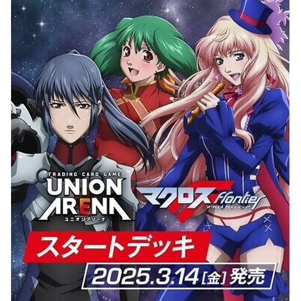 Bandai Union Arena Starter Deck UA36ST Macross Series 4570118213792 (การ์ด) Bandai Union Arena Starter Deck UA36ST Macross Series 4570118213792 (การ์ด)