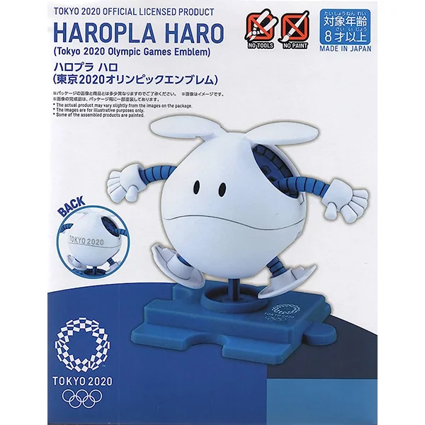 Bandai Haropla Haro (Tokyo 2020 Olympic Games Emblem) 4573102604460 (Plastic Model) Bandai Haropla Haro (Tokyo 2020 Olympic Games Emblem) 4573102604460 (Plastic Model)