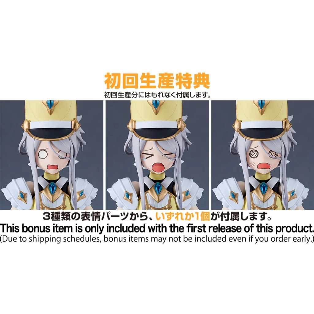Good Smile Company PLAMATEA Valkyrie Tune Iris = Bruckner 4571697189553 (Plastic Model) Good Smile Company PLAMATEA Valkyrie Tune Iris = Bruckner 4571697189553 (Plastic Model)