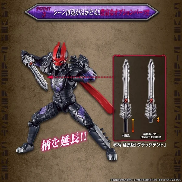 Bandai SO-DO Kamen Rider Saber Resurrection Desast Set 4570117911729 (Figure) Bandai SO-DO Kamen Rider Saber Resurrection Desast Set 4570117911729 (Figure)