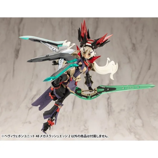 Kotobukiya MSG Heavy Weapon Unit 48 Mega Slash Edge 2 4934054056477 (Plastic Model)