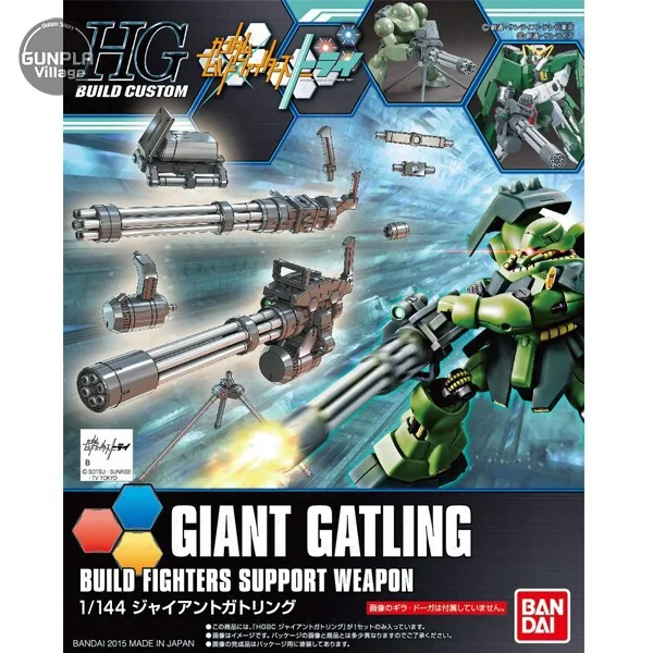 Bandai HG Giant Gatling 4573102568175 (Plastic Model) Bandai HG Giant Gatling 4573102568175 (Plastic Model)